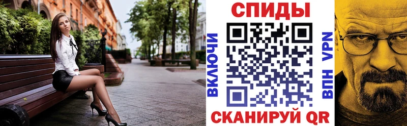 Амфетамин VHQ  Купить закладки  Кириши 