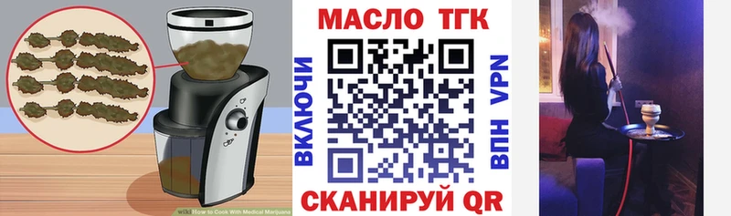 Cannafood марихуана  Купить закладки  Кириши 