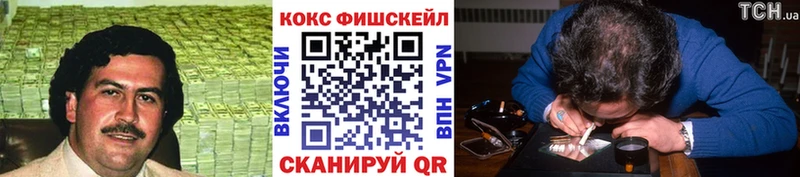 Cocaine 98% Кириши