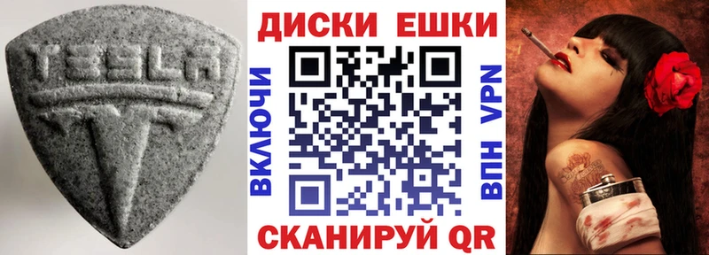 Экстази Дубай  Купить  Кириши 
