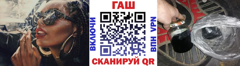 Гашиш ice o lator  Купить где  Кириши 