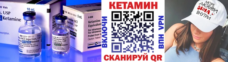 Кетамин ketamine Кириши