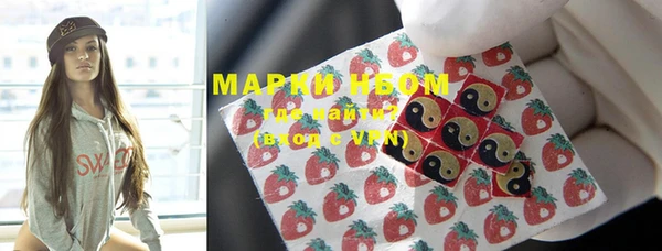 мефедрон Вяземский