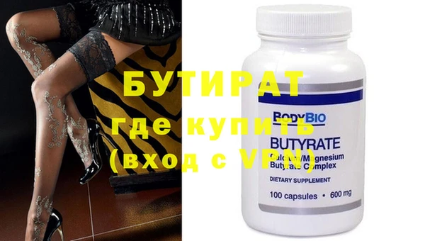 2c-b Вязьма