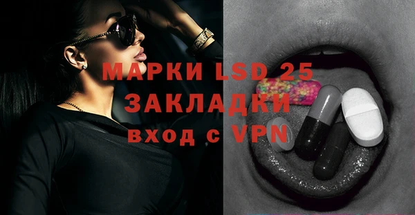 мефедрон Вяземский