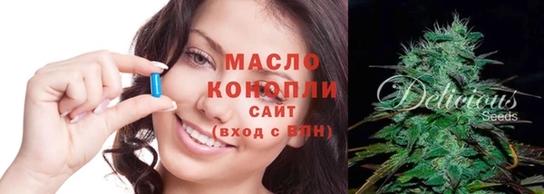 2c-b Вязьма