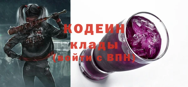 2c-b Вязьма
