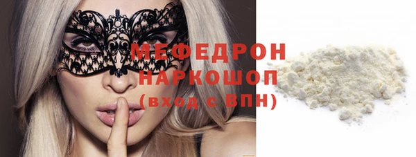 мефедрон Вяземский