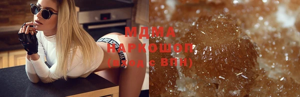 мефедрон Вяземский