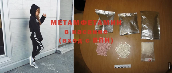 мефедрон Вяземский
