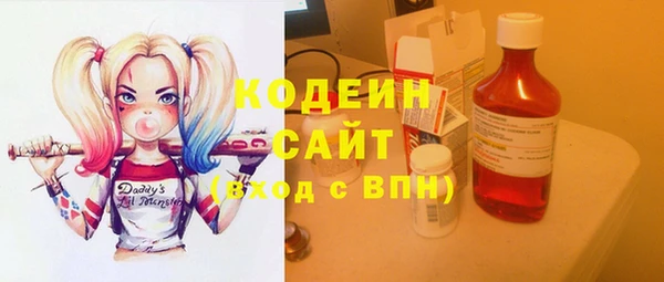 мефедрон Вяземский