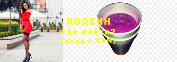 2c-b Вязьма