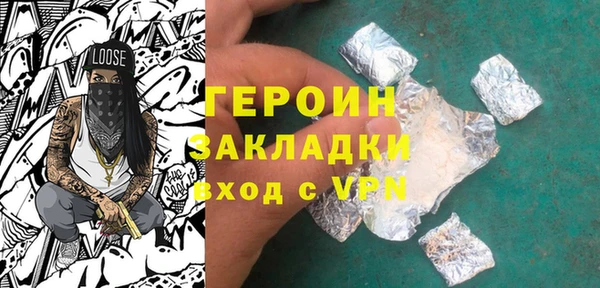 ГАЛЛЮЦИНОГЕННЫЕ ГРИБЫ Вязники