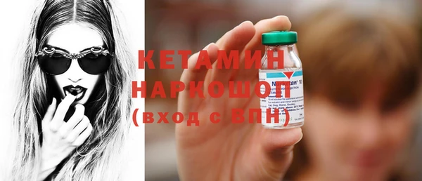 ГАЛЛЮЦИНОГЕННЫЕ ГРИБЫ Вязники