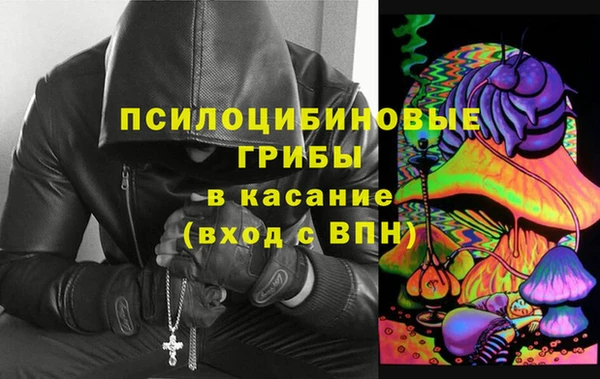 мефедрон Вяземский
