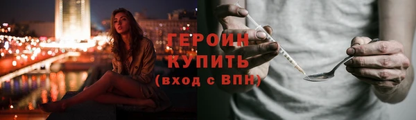 мефедрон Вяземский