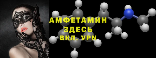 мефедрон Вяземский