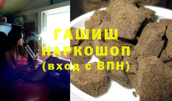 мефедрон Вяземский