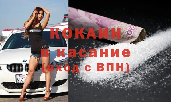 мефедрон Вяземский