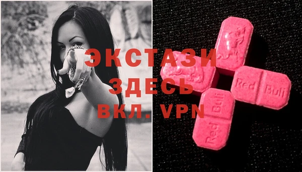 мефедрон Вяземский