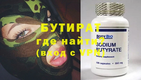 мефедрон Вяземский