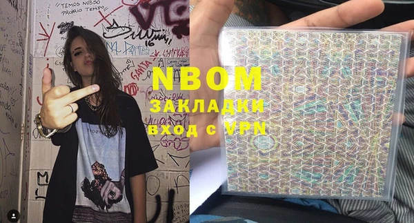 2c-b Вязьма