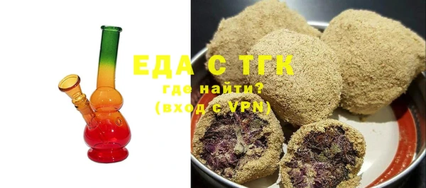 ГАЛЛЮЦИНОГЕННЫЕ ГРИБЫ Вязники