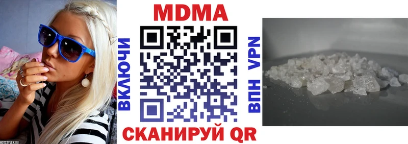 Купить где  Кириши  MDMA Molly 