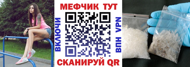 Купить закладки  Кириши  Мефедрон 4 MMC 