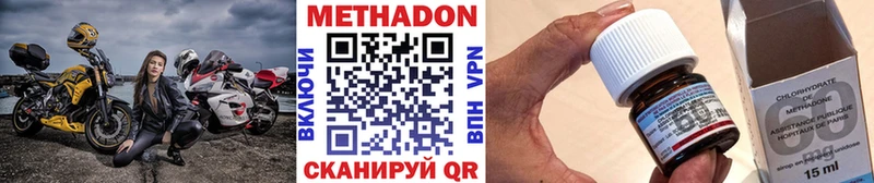 Купить  Кириши  Метадон мёд 