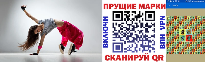 Купить  Кириши  Марки NBOMe 1,5мг 