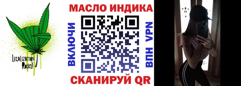 Купить  Кириши  ТГК гашишное масло 