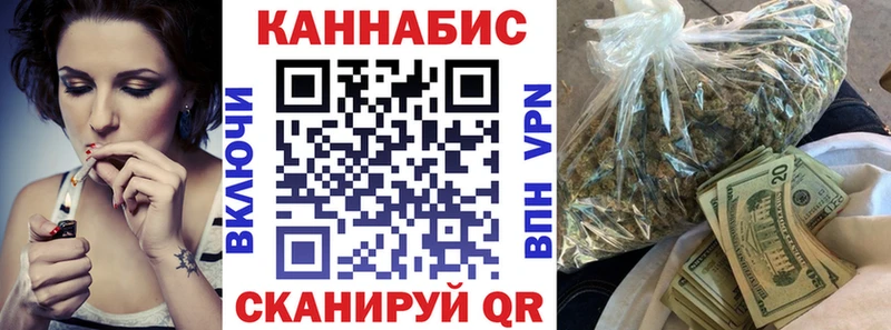 Купить где  Кириши  Шишки марихуана THC 21% 